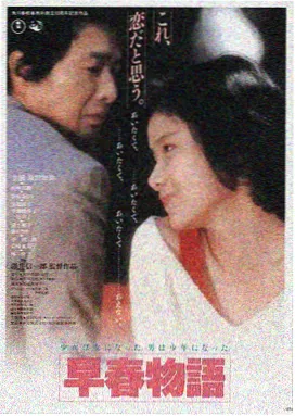 星际穿越：归来 97视频在线播放