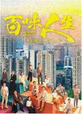 平凡之路 97视频在线播放