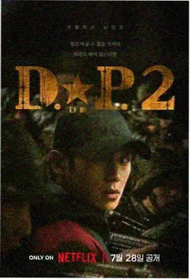 刑侦档案 97视频在线播放