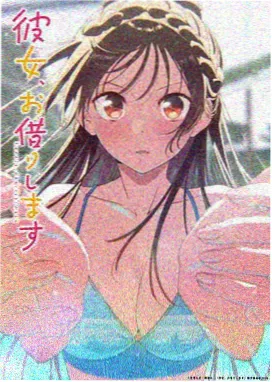 恋爱研究所 97视频在线播放